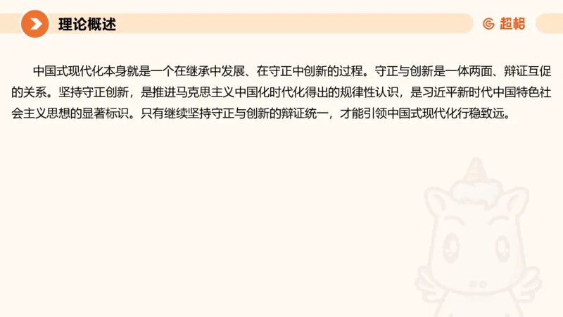 大作文1-冰哥_2026考公资料_超格合集_公考-理论班2026超格行测申论（六合一）理论实战班_申论理论实战班冰哥&李崇立_1班_课件
