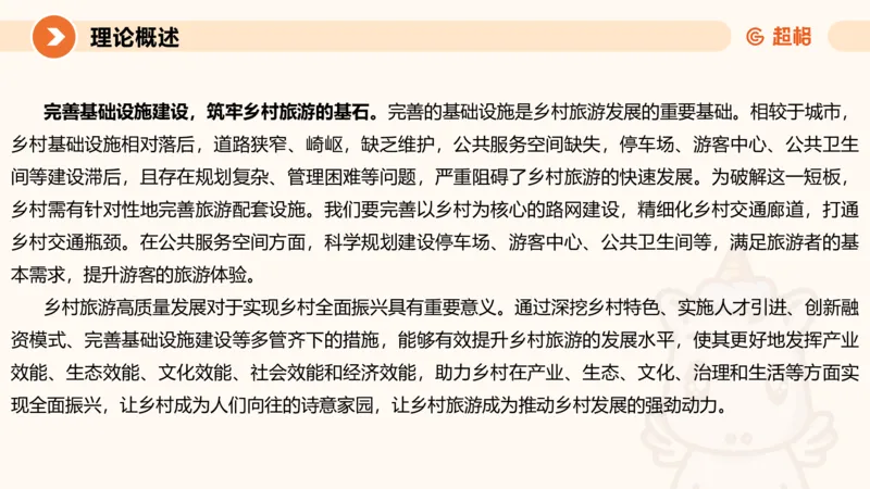 大作文1-冰哥_2026考公资料_超格合集_公考-理论班2026超格行测申论（六合一）理论实战班_申论理论实战班冰哥&李崇立_1班_课件