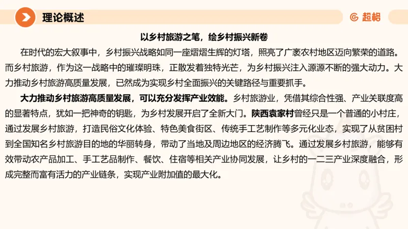 大作文1-冰哥_2026考公资料_超格合集_公考-理论班2026超格行测申论（六合一）理论实战班_申论理论实战班冰哥&李崇立_1班_课件