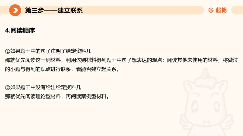 大作文1-冰哥_2026考公资料_超格合集_公考-理论班2026超格行测申论（六合一）理论实战班_申论理论实战班冰哥&李崇立_1班_课件