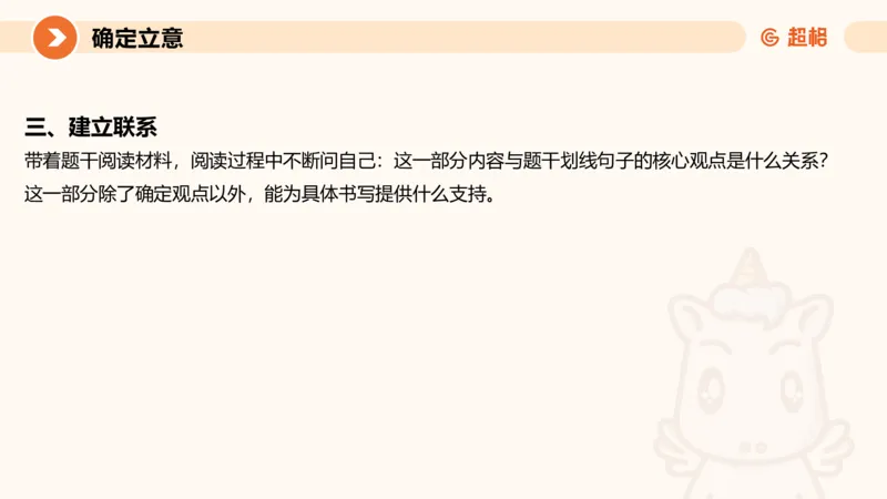 大作文1-冰哥_2026考公资料_超格合集_公考-理论班2026超格行测申论（六合一）理论实战班_申论理论实战班冰哥&李崇立_1班_课件