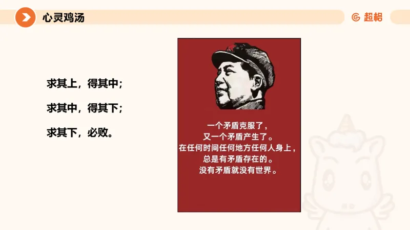 大作文1-冰哥_2026考公资料_超格合集_公考-理论班2026超格行测申论（六合一）理论实战班_申论理论实战班冰哥&李崇立_1班_课件