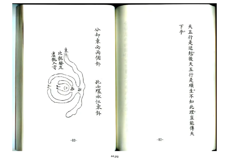 天玉经_t涯_绝版古籍电子书合集（13大类）_风水类