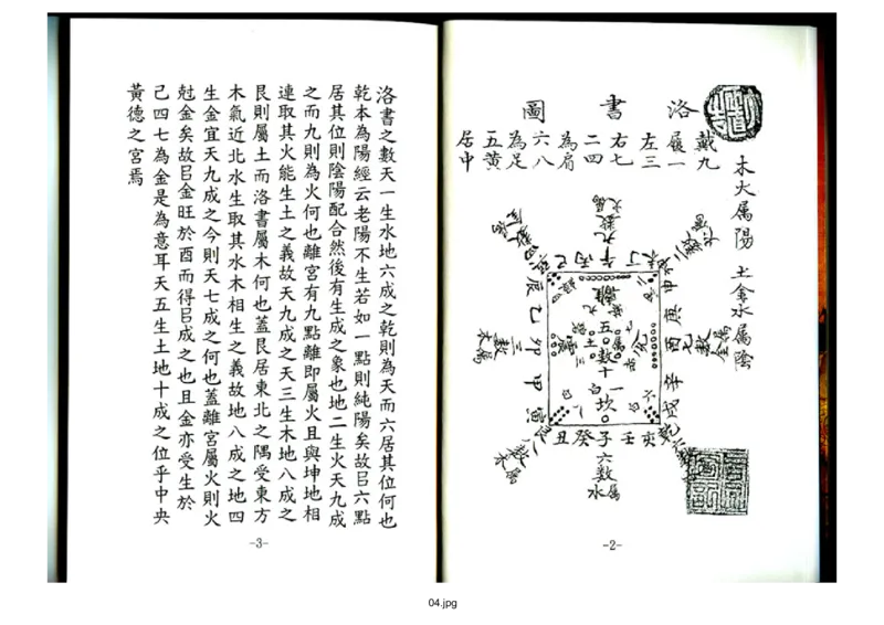 天玉经_t涯_绝版古籍电子书合集（13大类）_风水类