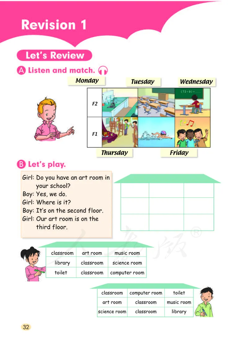 义务教育教科书&middot;英语（一年级起点）三年级下册（人教新起点）_三年级上下册资料_小学三年级学习资料-25年更新版_3-06、小学三年级英语下册_3-6-3、电子教材、课本