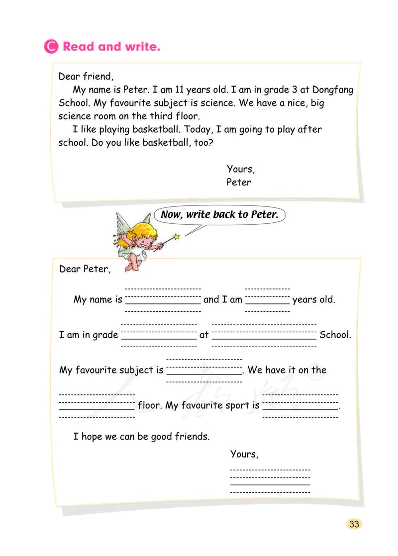 义务教育教科书&middot;英语（一年级起点）三年级下册（人教新起点）_三年级上下册资料_小学三年级学习资料-25年更新版_3-06、小学三年级英语下册_3-6-3、电子教材、课本