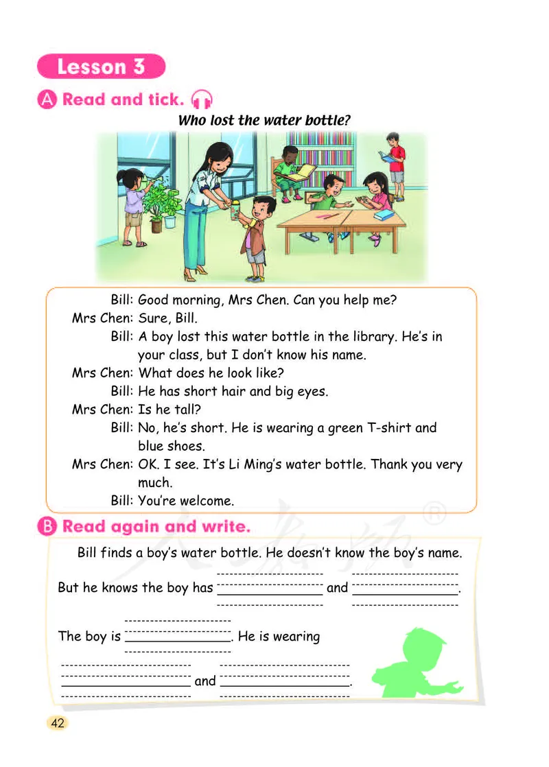 义务教育教科书&middot;英语（一年级起点）三年级下册（人教新起点）_三年级上下册资料_小学三年级学习资料-25年更新版_3-06、小学三年级英语下册_3-6-3、电子教材、课本