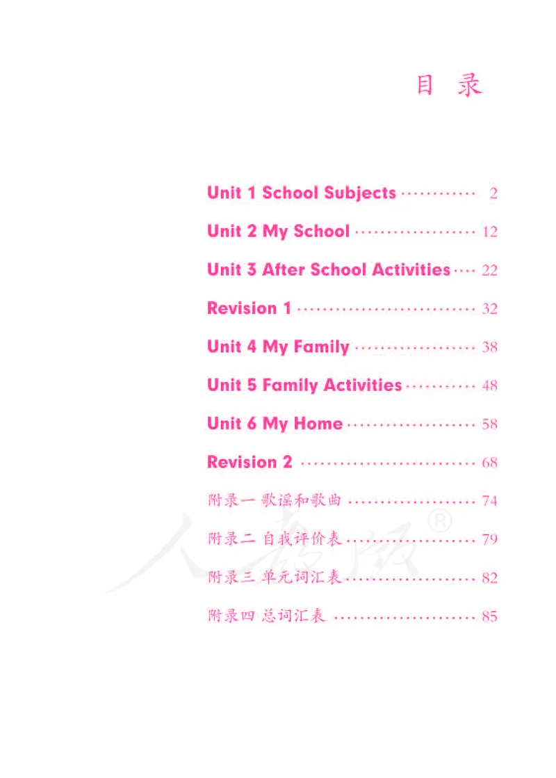 义务教育教科书&middot;英语（一年级起点）三年级下册（人教新起点）_三年级上下册资料_小学三年级学习资料-25年更新版_3-06、小学三年级英语下册_3-6-3、电子教材、课本