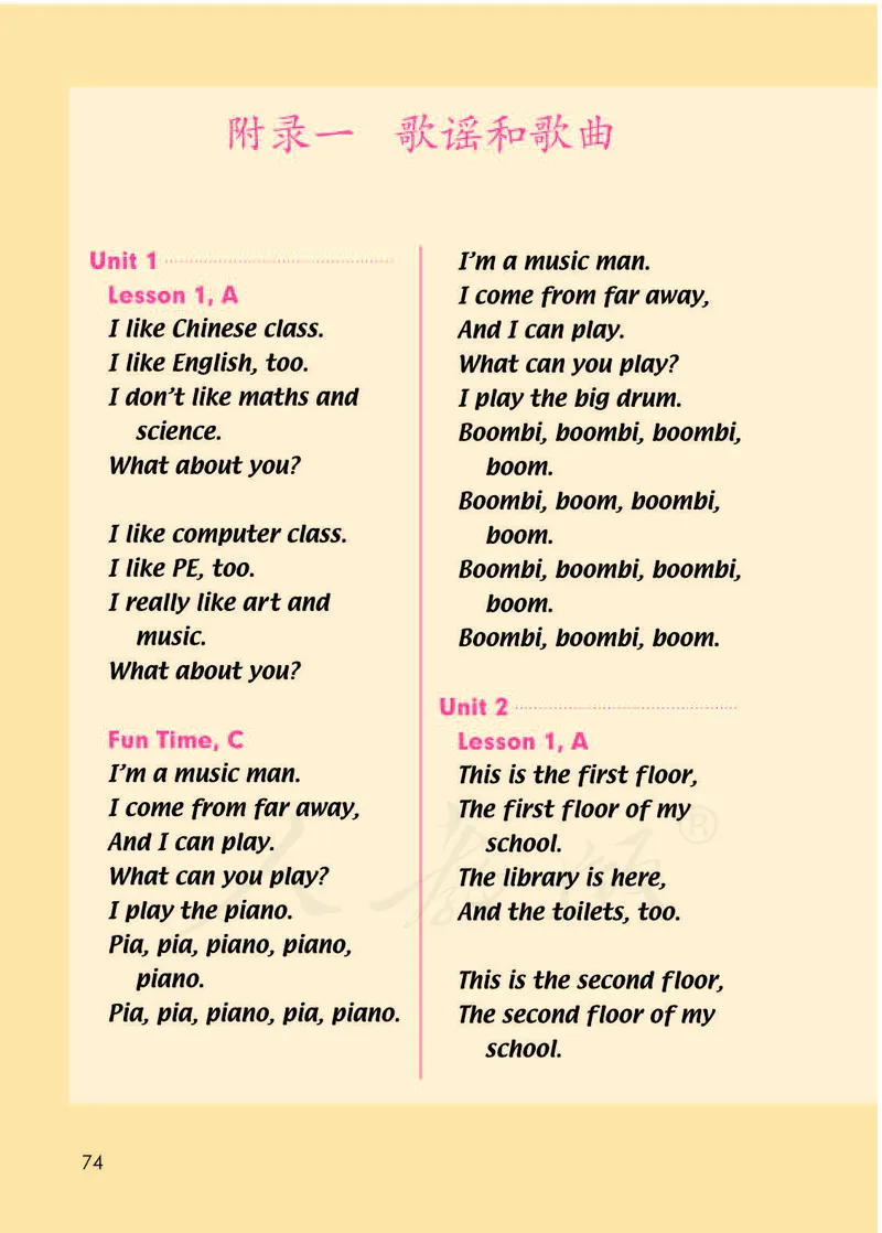 义务教育教科书&middot;英语（一年级起点）三年级下册（人教新起点）_三年级上下册资料_小学三年级学习资料-25年更新版_3-06、小学三年级英语下册_3-6-3、电子教材、课本