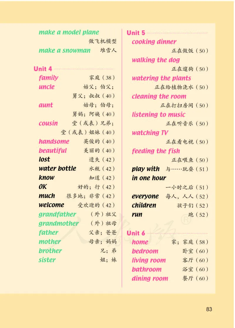 义务教育教科书&middot;英语（一年级起点）三年级下册（人教新起点）_三年级上下册资料_小学三年级学习资料-25年更新版_3-06、小学三年级英语下册_3-6-3、电子教材、课本
