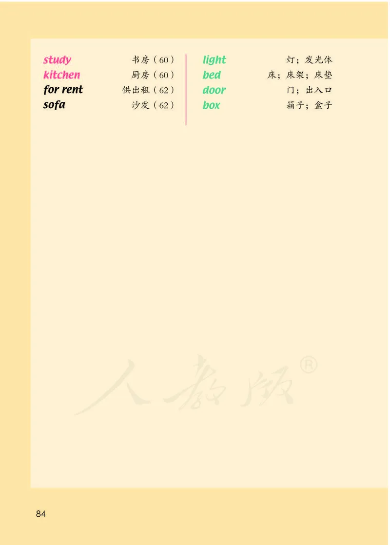 义务教育教科书&middot;英语（一年级起点）三年级下册（人教新起点）_三年级上下册资料_小学三年级学习资料-25年更新版_3-06、小学三年级英语下册_3-6-3、电子教材、课本