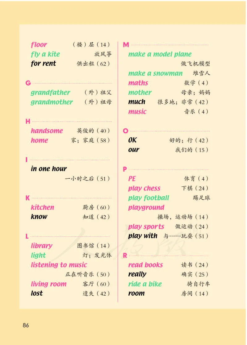 义务教育教科书&middot;英语（一年级起点）三年级下册（人教新起点）_三年级上下册资料_小学三年级学习资料-25年更新版_3-06、小学三年级英语下册_3-6-3、电子教材、课本