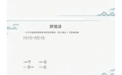 (1.1.1)--资料分析第一课-变化_2026考公资料_（12）小p公考_行测2026小P公考数资判系统班_资料分析_1.讲义_{1}--课堂课件PDF