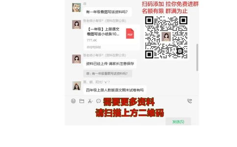 常用拟人句、比喻句、排比句、夸张句_一年级上下册资料_一年级上语数英上下册学习资料_3-6-2、小学一年级语文下册_统编、部编、人教（语文全国统一只有一个版）_1、知识点总结