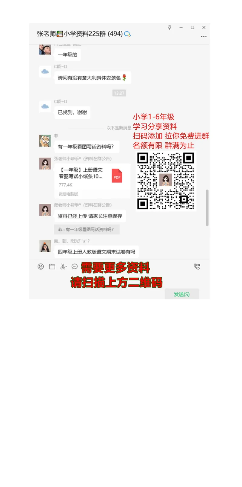 新课标人教版一年级上册数学期中模拟卷(10)_一年级上下册资料_小学一年级学习资料-25年更新版_1-03、小学一年级数学上册_人教版_05、期中试卷