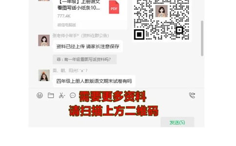 新课标人教版一年级上册数学期中模拟卷(10)_一年级上下册资料_小学一年级学习资料-25年更新版_1-03、小学一年级数学上册_人教版_05、期中试卷