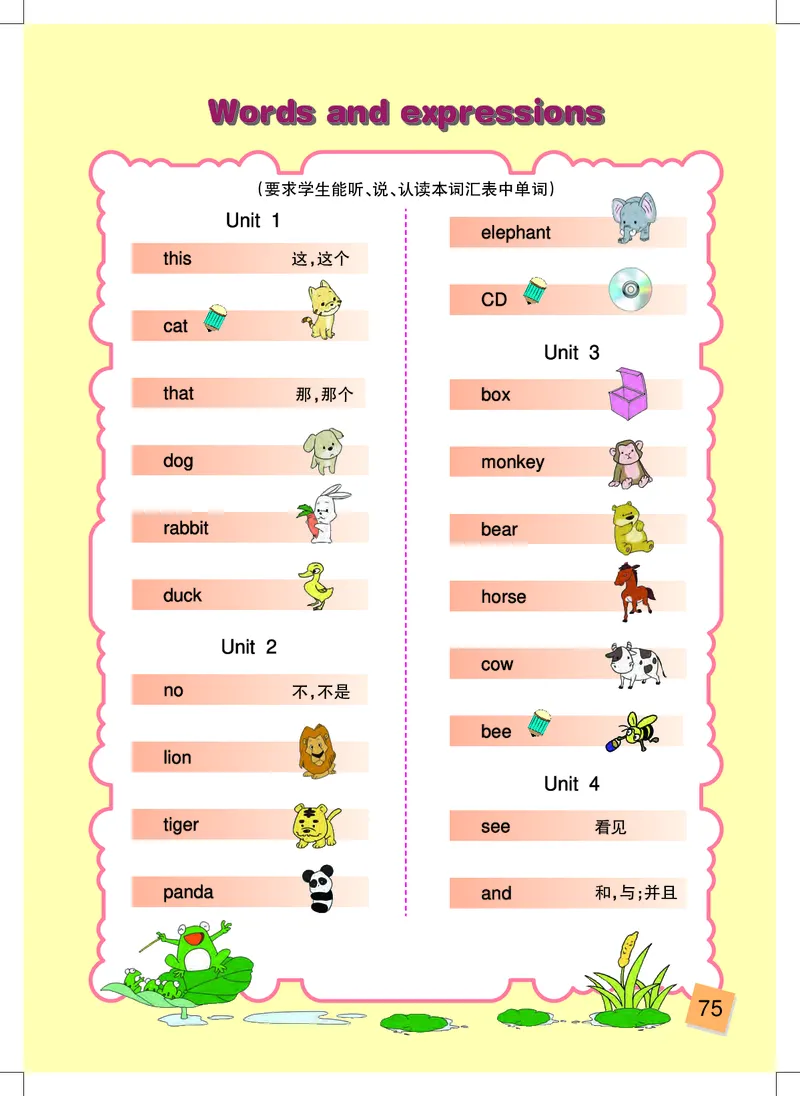 义务教育教科书&middot;英语（三年级起点）三年级下册（辽师大版）_三年级上下册资料_小学三年级学习资料-25年更新版_3-06、小学三年级英语下册_3-6-3、电子教材、课本