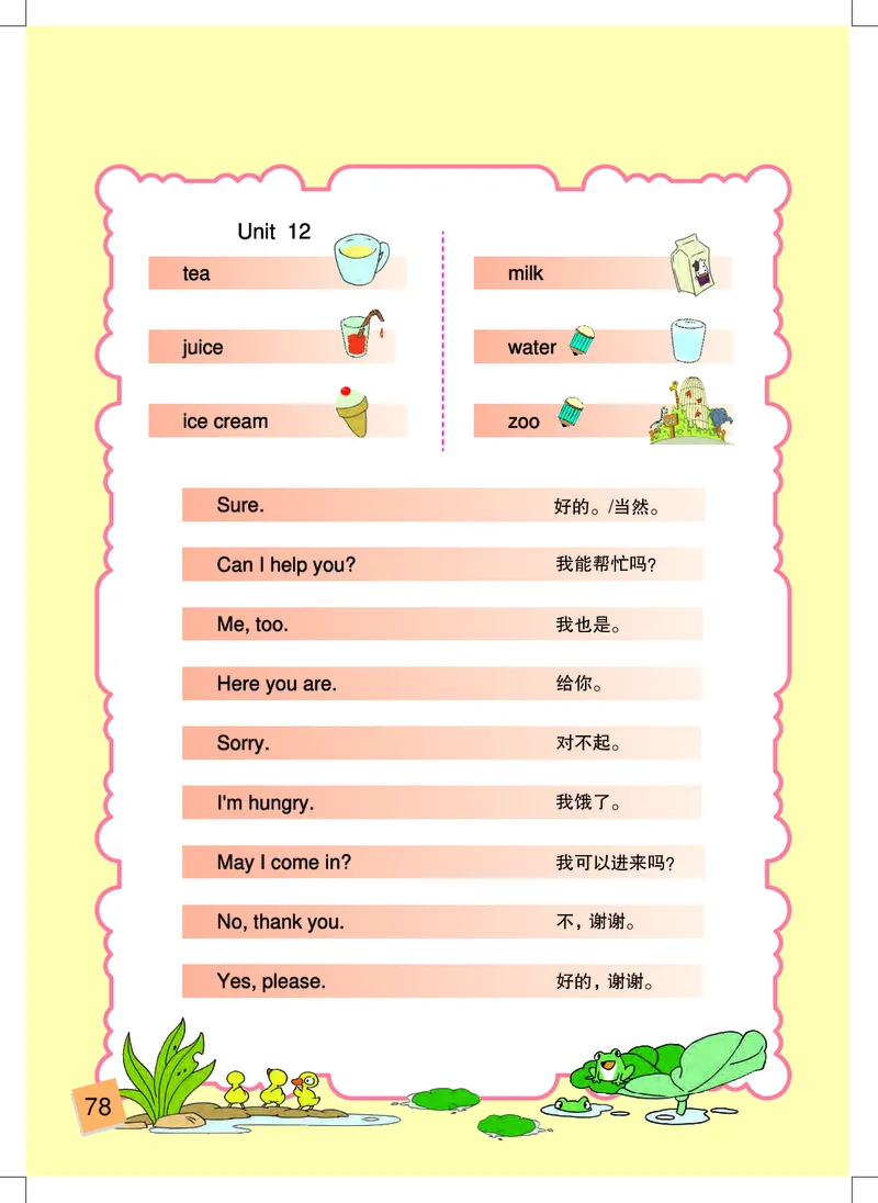 义务教育教科书&middot;英语（三年级起点）三年级下册（辽师大版）_三年级上下册资料_小学三年级学习资料-25年更新版_3-06、小学三年级英语下册_3-6-3、电子教材、课本
