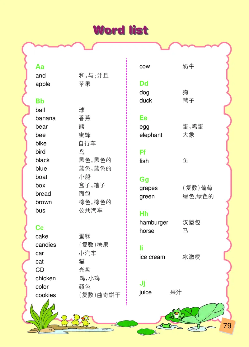 义务教育教科书&middot;英语（三年级起点）三年级下册（辽师大版）_三年级上下册资料_小学三年级学习资料-25年更新版_3-06、小学三年级英语下册_3-6-3、电子教材、课本