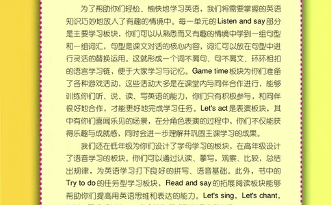 义务教育教科书&middot;英语（三年级起点）三年级下册（辽师大版）_三年级上下册资料_小学三年级学习资料-25年更新版_3-06、小学三年级英语下册_3-6-3、电子教材、课本