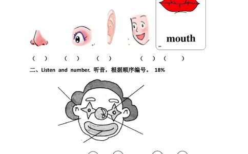 人教（新起点）一年级上册期中教学质量检测卷_一年级上下册资料_小学一年级学习资料-25年更新版_1-05、小学一年级英语上册_人教版一起点_期中测试卷