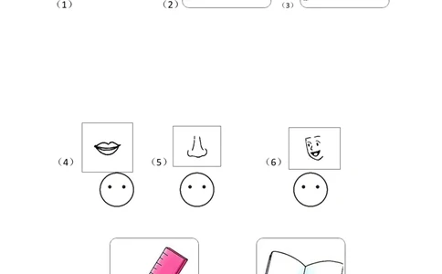 人教（新起点）一年级上册期中教学质量检测卷_一年级上下册资料_小学一年级学习资料-25年更新版_1-05、小学一年级英语上册_人教版一起点_期中测试卷