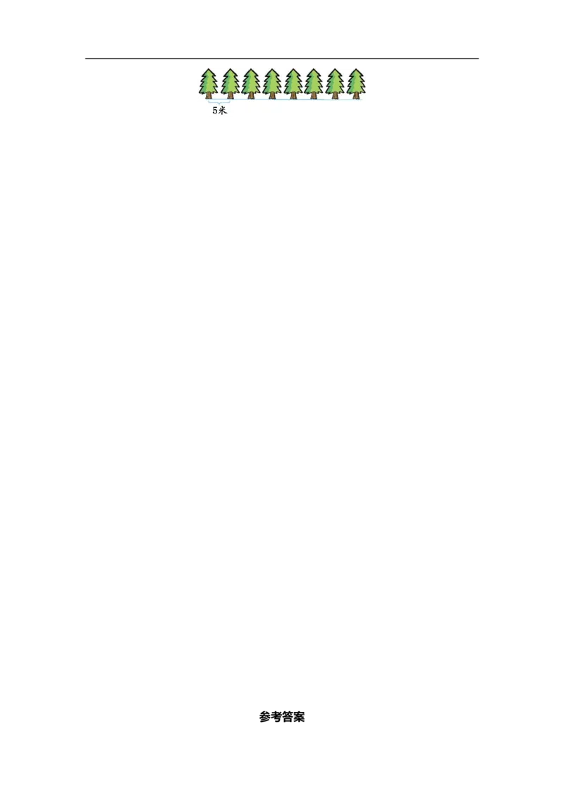 二（上）54制青岛版数学第三单元测试卷.1_二年级上下册资料_小学二年级学习资料-25年更新版_2-03、小学二年级数学上册_2-3-2、练习题、作业、试题、试卷_青岛54版_单元测试卷