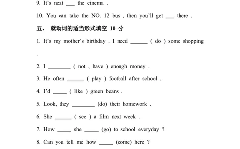 人教（新起点）一年级上册月考测试卷_一年级上下册资料_小学一年级学习资料-25年更新版_1-05、小学一年级英语上册_人教版一起点_月考测试卷