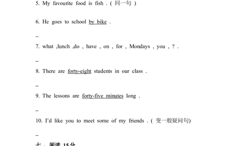 人教（新起点）一年级上册月考测试卷_一年级上下册资料_小学一年级学习资料-25年更新版_1-05、小学一年级英语上册_人教版一起点_月考测试卷