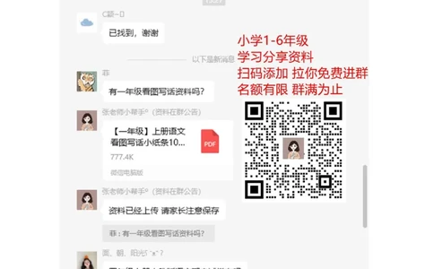 小学三年级下册西师版数学第二单元检测.2+答案_三年级上下册资料_三年级上语数英上下册学习资料_3-8-4、小学三年级数学下册_西师版_3、单元测试卷