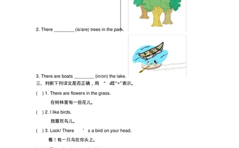 人教版(新起点)-英语-二年级上册-Unit5_单元测试卷_二年级上下册资料_二年级语数英上下册学习资料_3-7-5、小学二年级英语上册_人教版一起点_3、单元测试卷