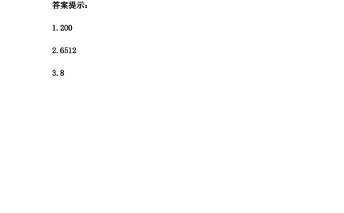 小学三年级上册冀教版单元测试卷数学一单元课时：2含答案_三年级上下册资料_三年级上语数英上下册学习资料_3-8-3、小学三年级数学上册_冀教版_2、同步练习