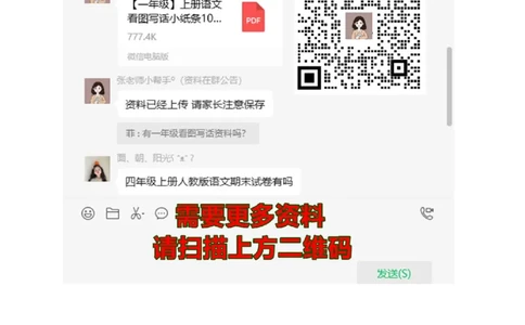 人教版一年级下学期数学第4单元试卷《100以内数的认识》试题3_一年级上下册资料_一年级上语数英上下册学习资料_3-6-4、小学一年级数学下册_人教版_3、单元测试卷