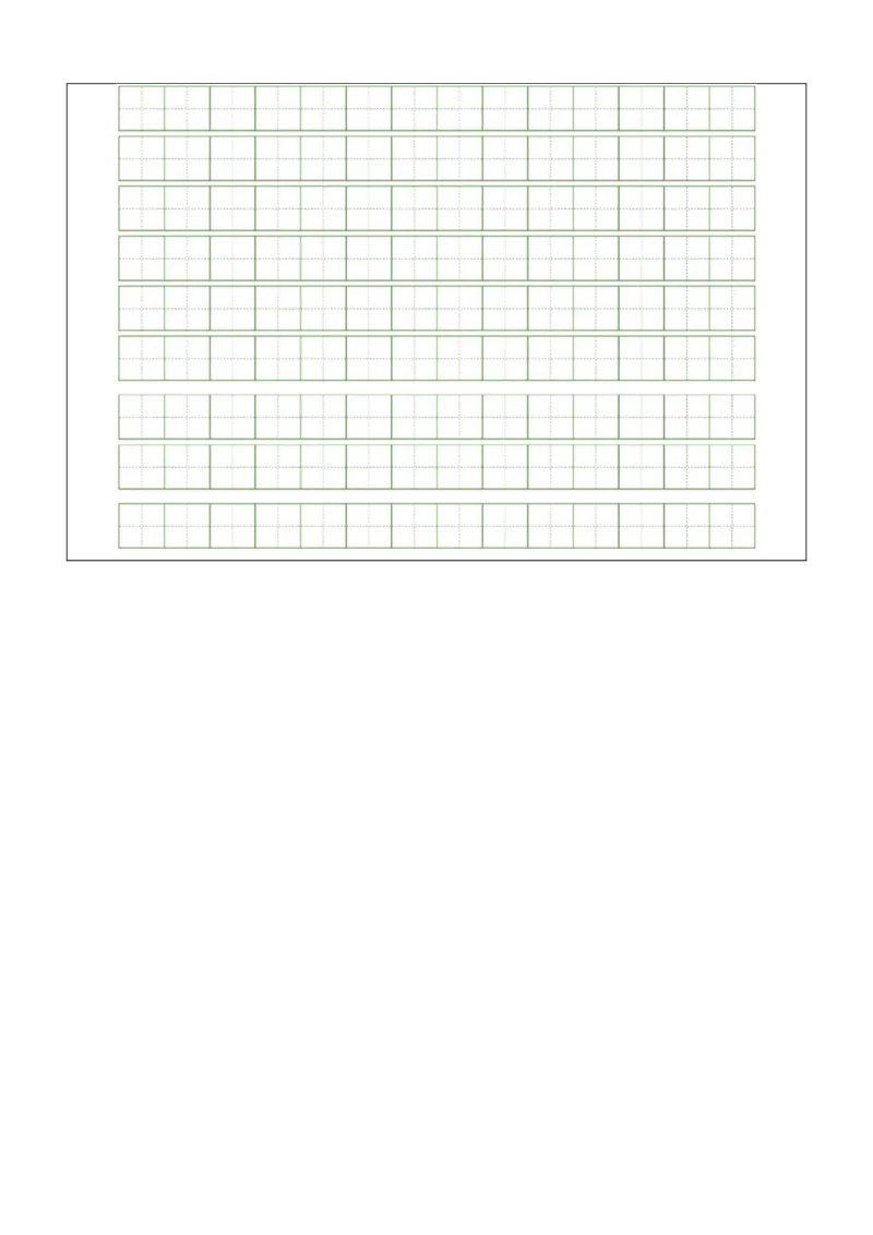 语文（提高卷02）（答题卡）_一年级语文上册（统编版）_期中+期末_期末试卷