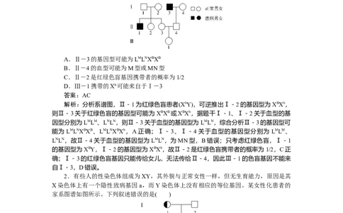 专练57_2025高中教辅（后续还会更新新习题试卷）_2025高中全科《微专题&middot;小练习》_2025高中全科《微专题小练习》_2025版&middot;微专题小练习&middot;生物学&middot;不定项