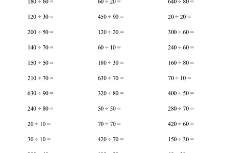 口算题(口算除法)2000题_小学数学口算计算速算练习1（1-6）题目类型全_四年级_口算4年级上册12000题_4上口算题(口算除法)2000题
