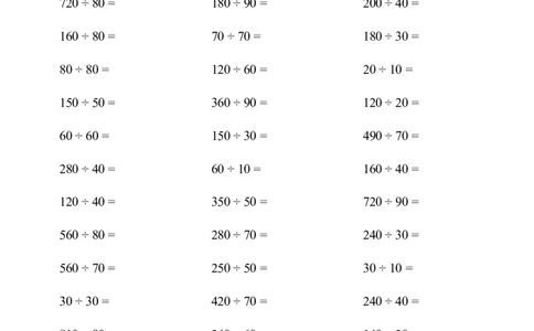 口算题(口算除法)2000题_小学数学口算计算速算练习1（1-6）题目类型全_四年级_口算4年级上册12000题_4上口算题(口算除法)2000题