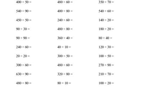口算题(口算除法)2000题_小学数学口算计算速算练习1（1-6）题目类型全_四年级_口算4年级上册12000题_4上口算题(口算除法)2000题