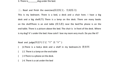 外研社版小学英语（一年级起点）一年级下册Module8同步练习_一年级上下册资料_一年级上语数英上下册学习资料_3-6-6、小学一年级英语下册_外研版一起点_2、同步练习