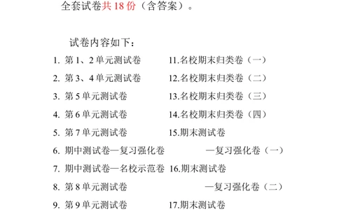 最新苏教版一年级数学上册期中期末复习试卷(全套)_一年级上下册资料_小学一年级学习资料-25年更新版_1-03、小学一年级数学上册_苏教版_06、期末试卷