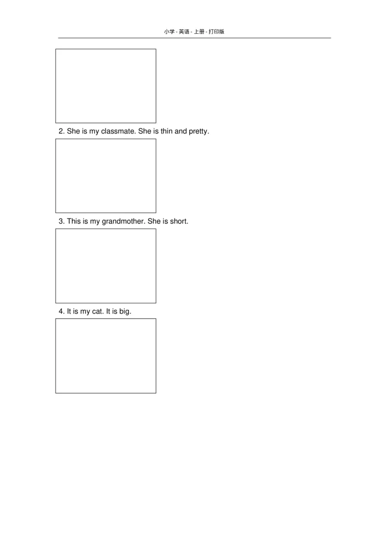 人教版(新起点)-英语-二年级上册-期中测试卷_二年级上下册资料_二年级语数英上下册学习资料_3-7-5、小学二年级英语上册_人教版一起点_4、期中测试卷