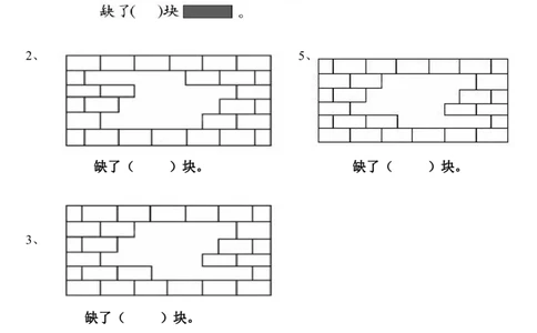 一年级数学下册补砖练习题_一年级上下册资料_小学一年级学习资料-25年更新版_1-04、小学一年级数学下册_1-4-2、练习题、作业、试题、试卷_通用