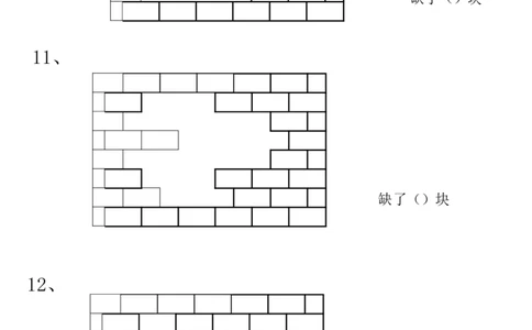 一年级数学下册补砖练习题_一年级上下册资料_小学一年级学习资料-25年更新版_1-04、小学一年级数学下册_1-4-2、练习题、作业、试题、试卷_通用