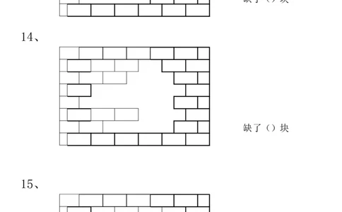 一年级数学下册补砖练习题_一年级上下册资料_小学一年级学习资料-25年更新版_1-04、小学一年级数学下册_1-4-2、练习题、作业、试题、试卷_通用