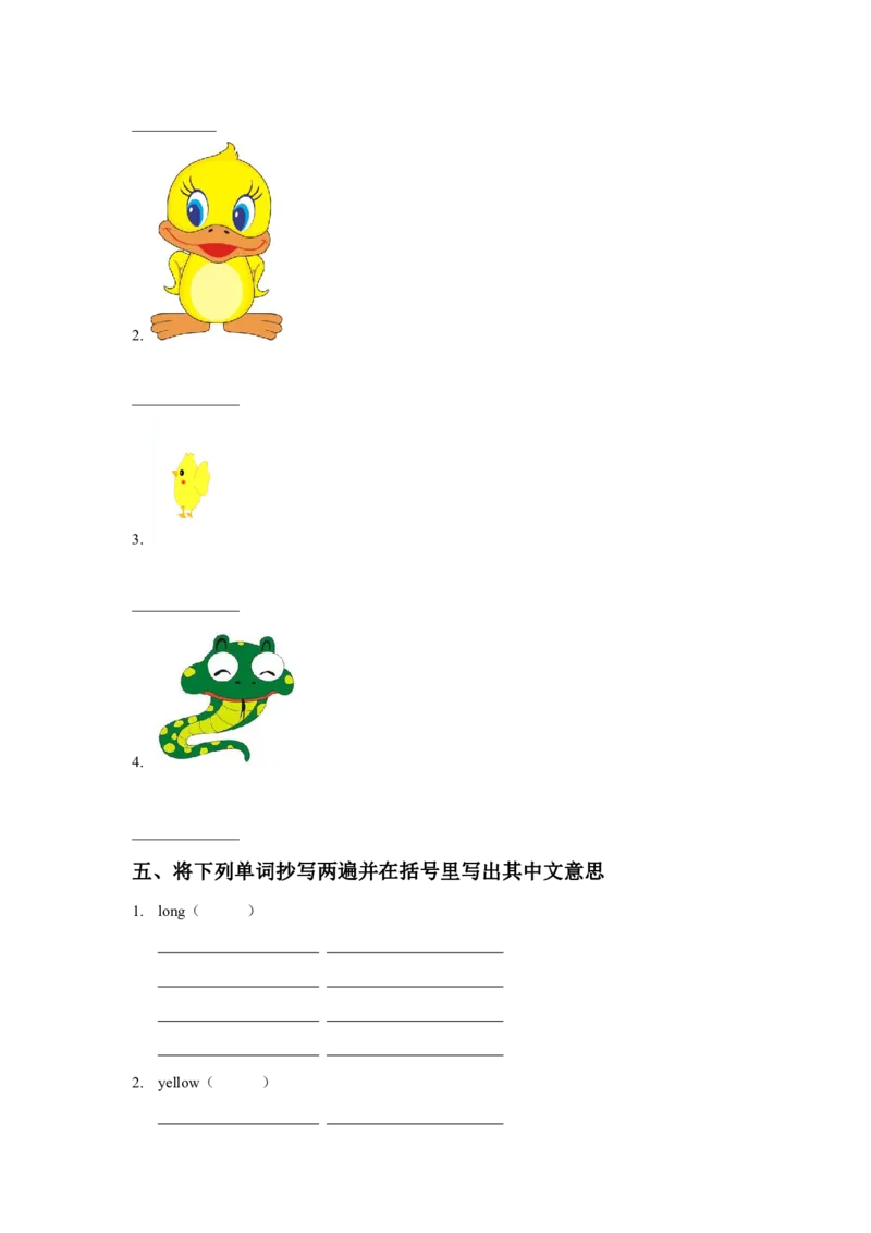 人教新起点三年级上册Unit4习题第1课时_三年级上下册资料_三年级上语数英上下册学习资料_3-8-5、小学三年级英语上册_人教版一起点_2、同步练习