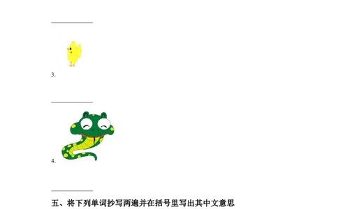 人教新起点三年级上册Unit4习题第1课时_三年级上下册资料_三年级上语数英上下册学习资料_3-8-5、小学三年级英语上册_人教版一起点_2、同步练习