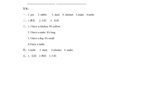 人教新起点三年级上册Unit4习题第1课时_三年级上下册资料_三年级上语数英上下册学习资料_3-8-5、小学三年级英语上册_人教版一起点_2、同步练习