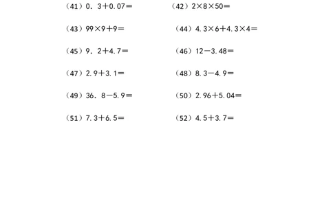 四年级口算（3）（2页52题）_小学数学口算竖式脱式计算应用题一二三四五六年级上下册电_小学数学口算题库电子版（1-6）_小学数学口算四年级_口算题适合4年级