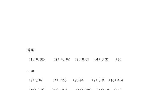 四年级口算（3）（2页52题）_小学数学口算竖式脱式计算应用题一二三四五六年级上下册电_小学数学口算题库电子版（1-6）_小学数学口算四年级_口算题适合4年级
