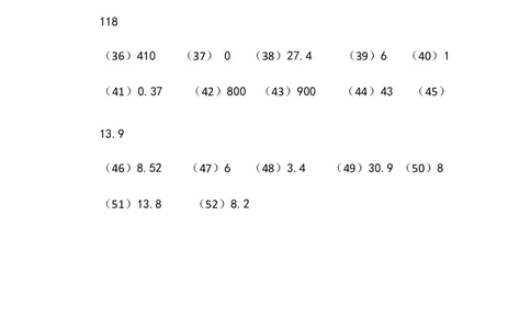 四年级口算（3）（2页52题）_小学数学口算竖式脱式计算应用题一二三四五六年级上下册电_小学数学口算题库电子版（1-6）_小学数学口算四年级_口算题适合4年级